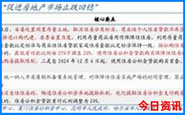 苏杭周边旅游景点大全